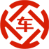 大新昇腾云汽车抵押贷款公司 